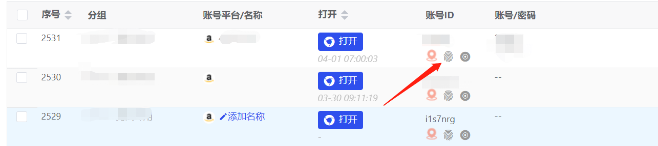 点击指纹图标.png