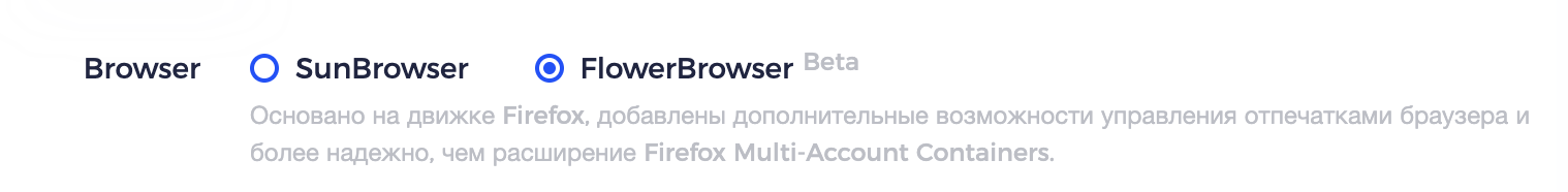 flowerbrowser.png