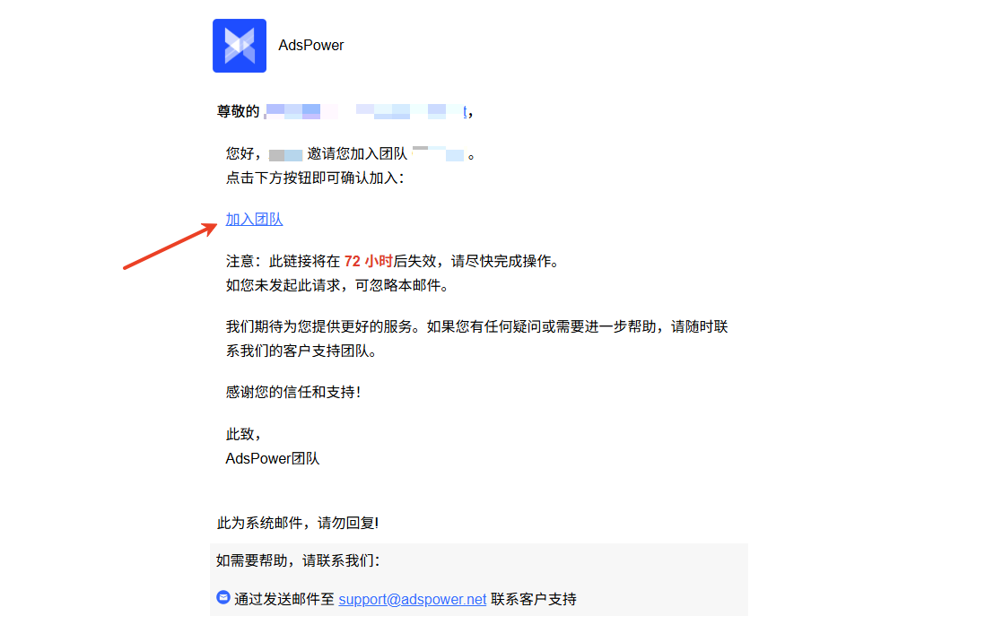 一个账号环境多设备共用，AdsPower 跨设备同步详解