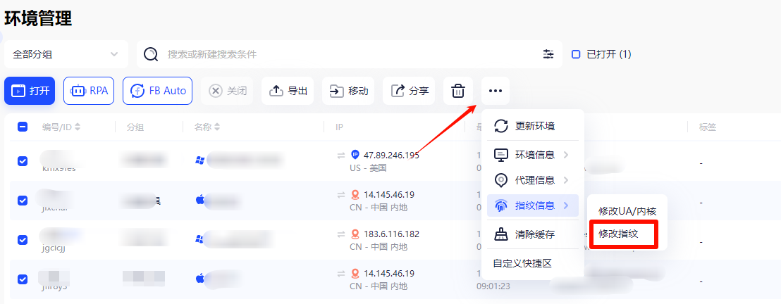 2026 跨境电商邮箱推荐 TOP10|企业邮箱选择指南