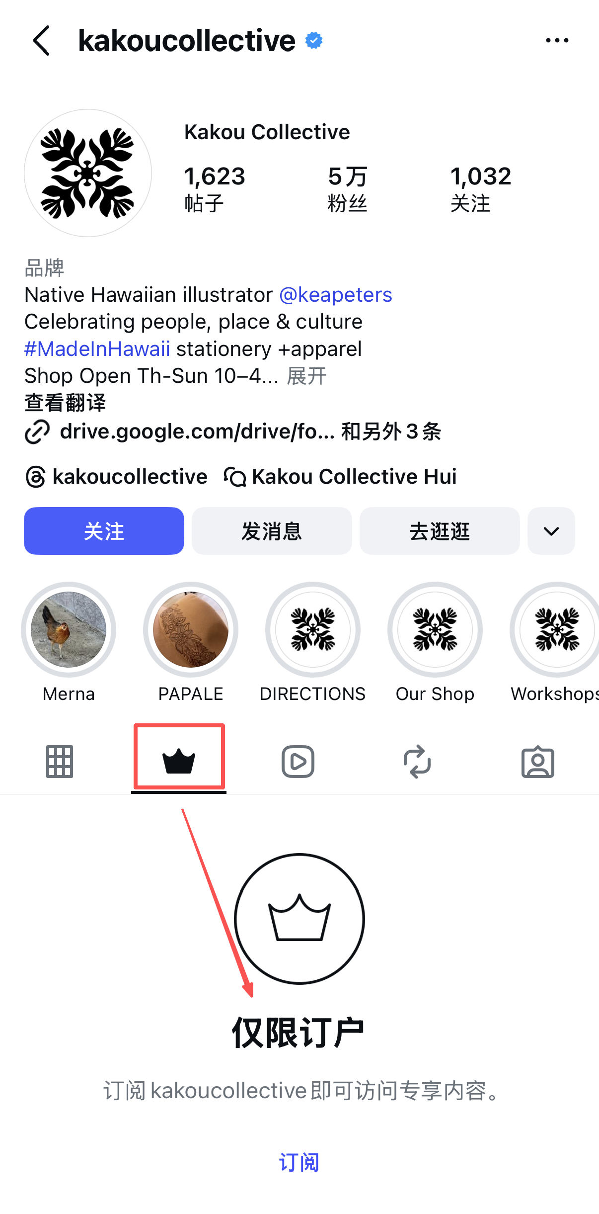 2026 Instagram 赚钱全攻略：7种稳定变现方法全解析