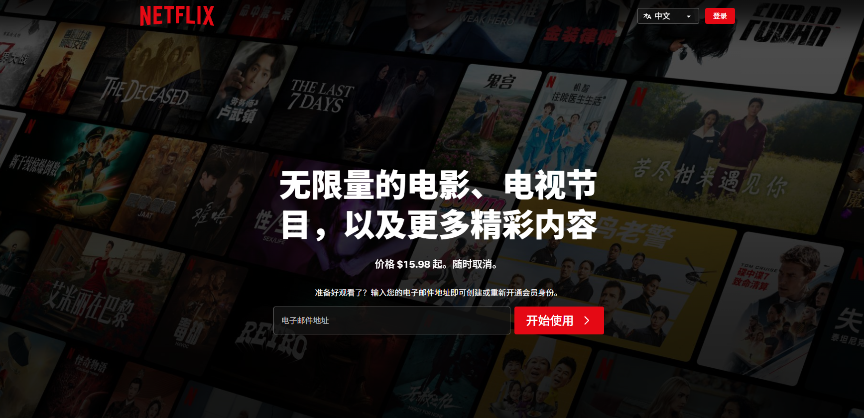 联盟营销如何打造高转化落地页？优化转化率的 5 个关键点
