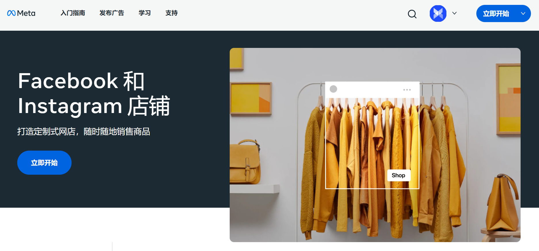 普通人如何在 Facebook 赚钱？2026 年最新7种变现路径