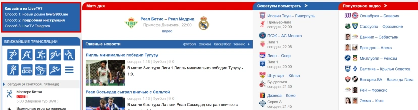 LiveTV