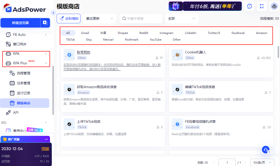 2026 搞钱新思路!AI 视频变现,普通人也能上手的保姆级经验分享