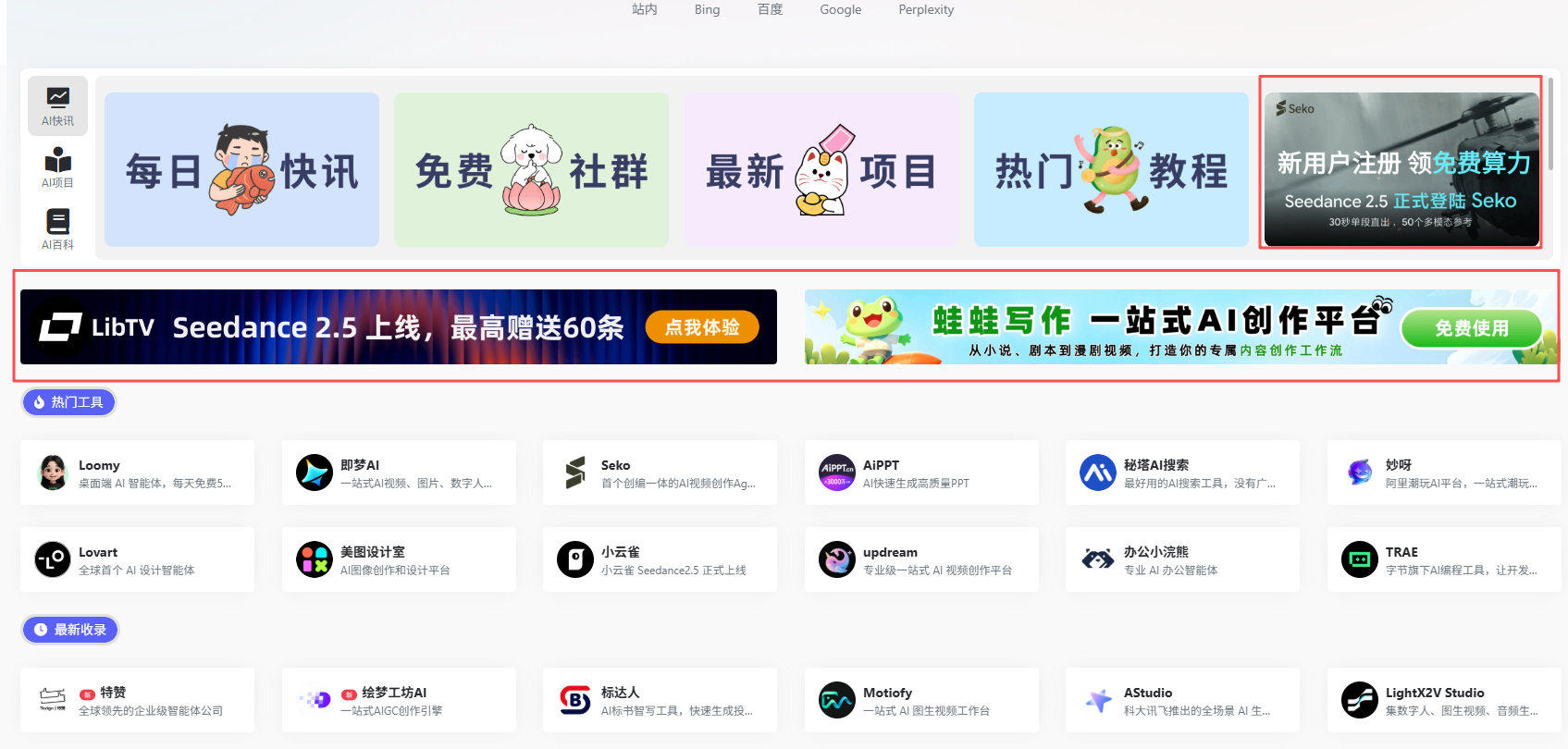 AI 副业实操指南:8 个能变现的交付型玩法