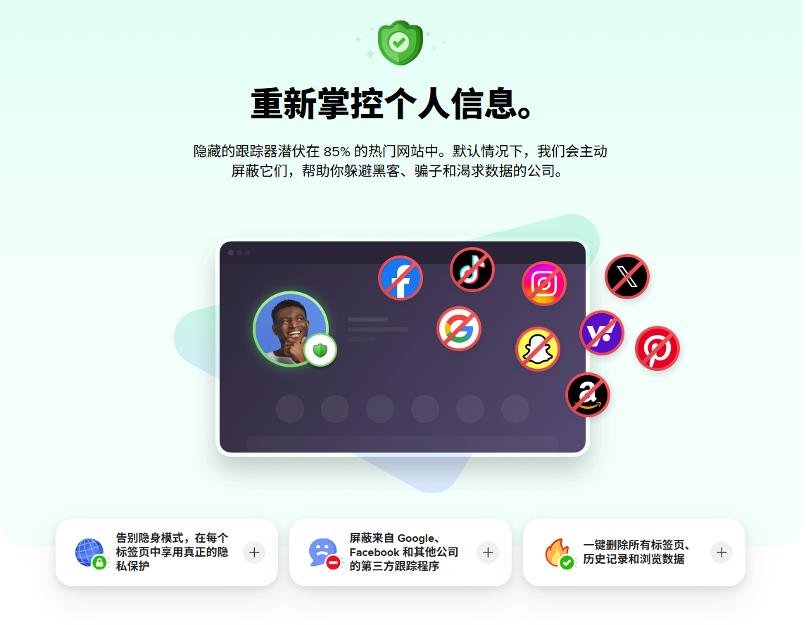 2026 年浏览器选择指南:DuckDuckGo、Brave 与 AdsPower,谁更适合你?