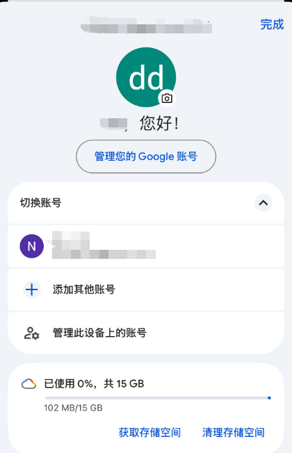 2026 Gmail / 谷歌账号注册教程,五个方案教会你