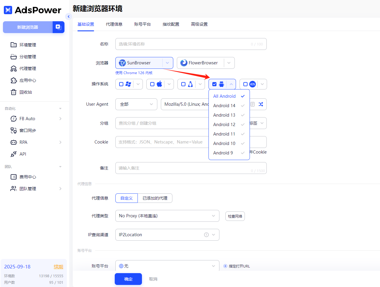 GooglePlay 开发者账号又被封号，损失惨重！原因到底是什么？怎么解决？