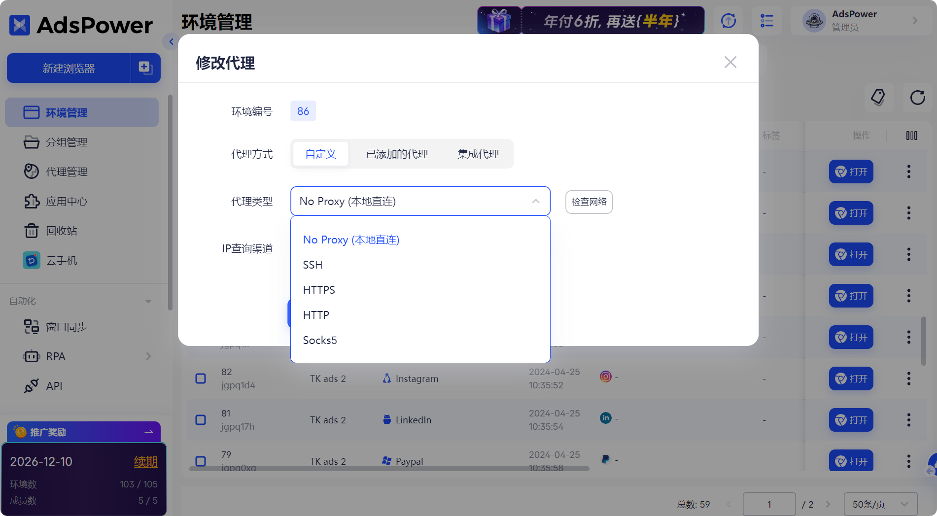 LINE封号全面解析:封号原因、申诉步骤与完整防封指南