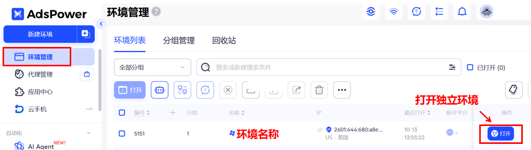 X网页版打不开?登录失败、加载卡顿、验证码收不到一站式解决