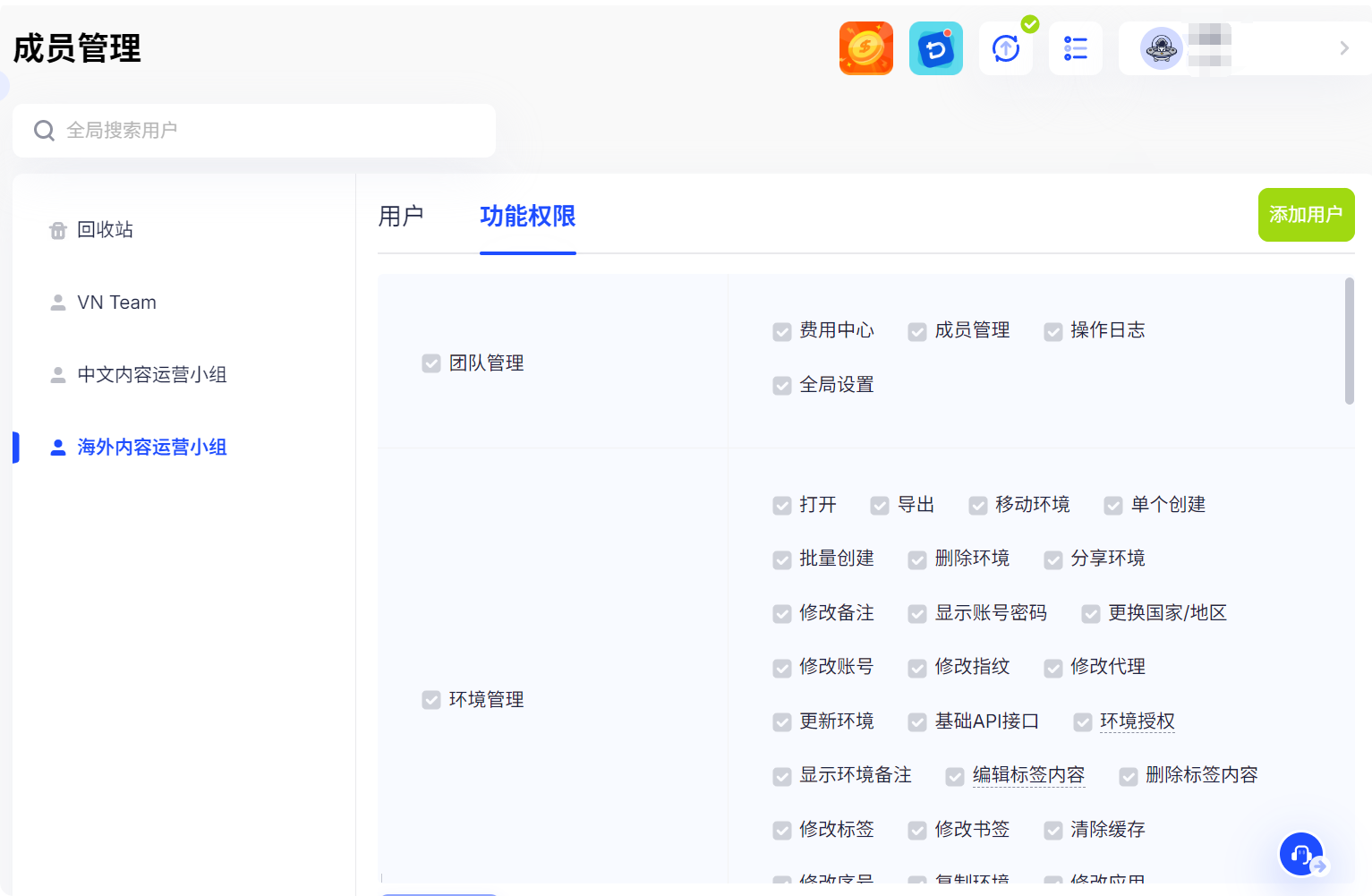 团队协作