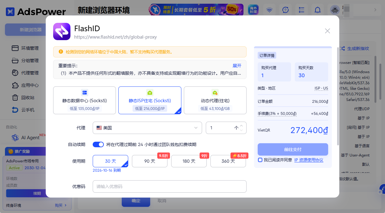 海外云手机有哪些？七款热门云手机盘点（2026）