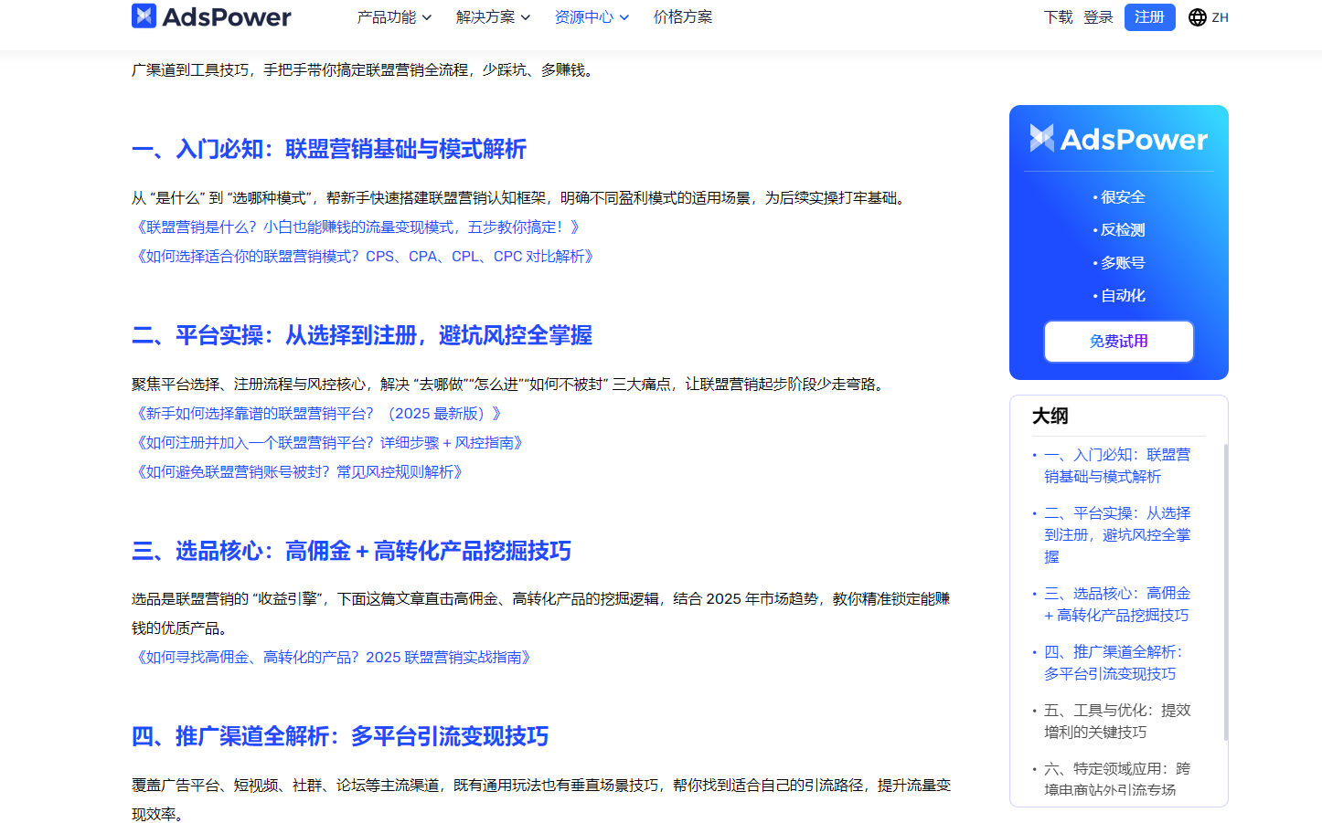 想开始网赚但怕踩坑？这7种方式适合新手试试