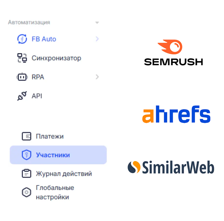 Управление аккаунтами разных сервисов на локальной панели управления с AdsPower