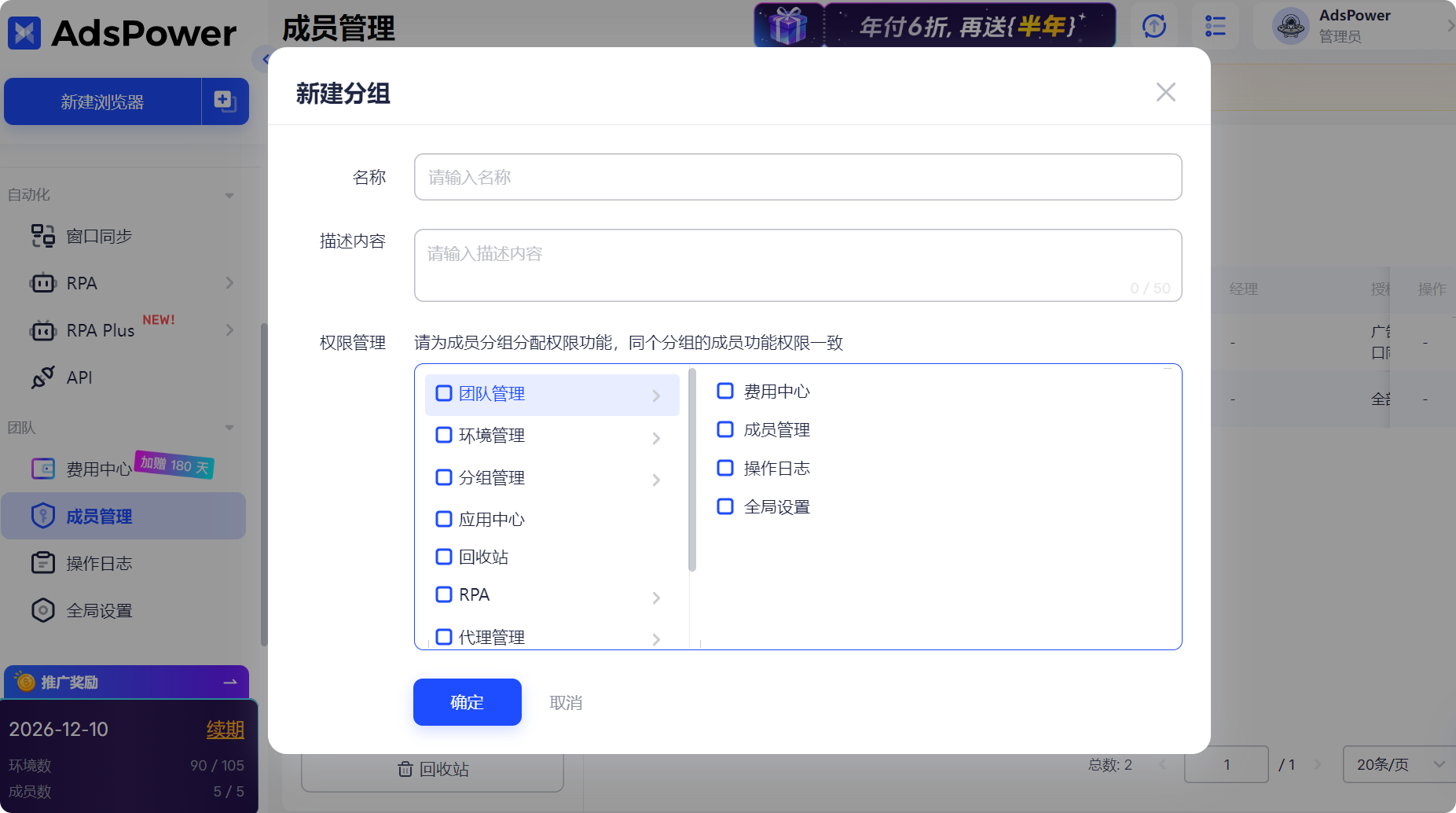 2026年Ozon入驻需要哪些资料?一篇看懂Ozon后台使用教程!
