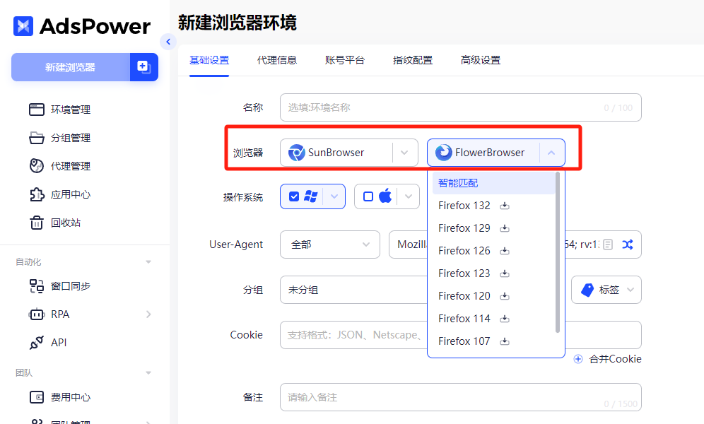 Facebook 运营必备：AdsPower 指纹参数配置全攻略