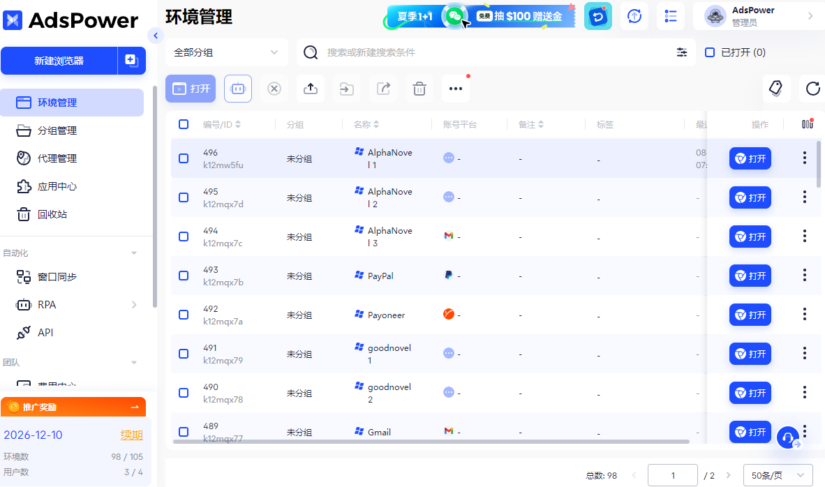 国内小说搬运到海外就能赚美金？以 AlphaNovel 为例，搬运教程全解析