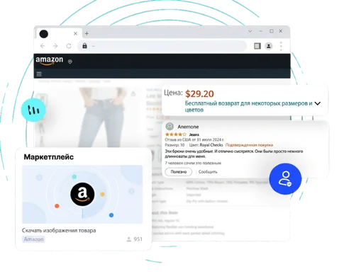 Оставайтесь анонимными при сборе данных с AdsPower