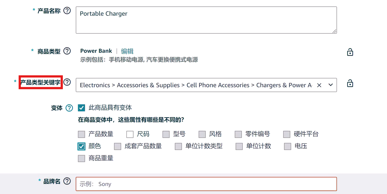 亚马逊2026跨境电商新手必看：开店入驻一步到位全攻略！