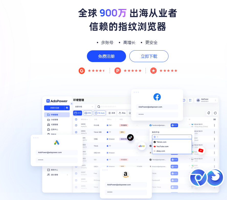 靠中国供应链做 Vinted 赚钱？2026 新手开店全流程实操攻略