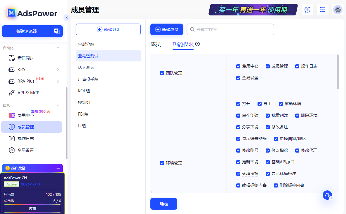 ClickBank 联盟推广要怎么做？从账号注册到选品和推广都一次性讲清楚