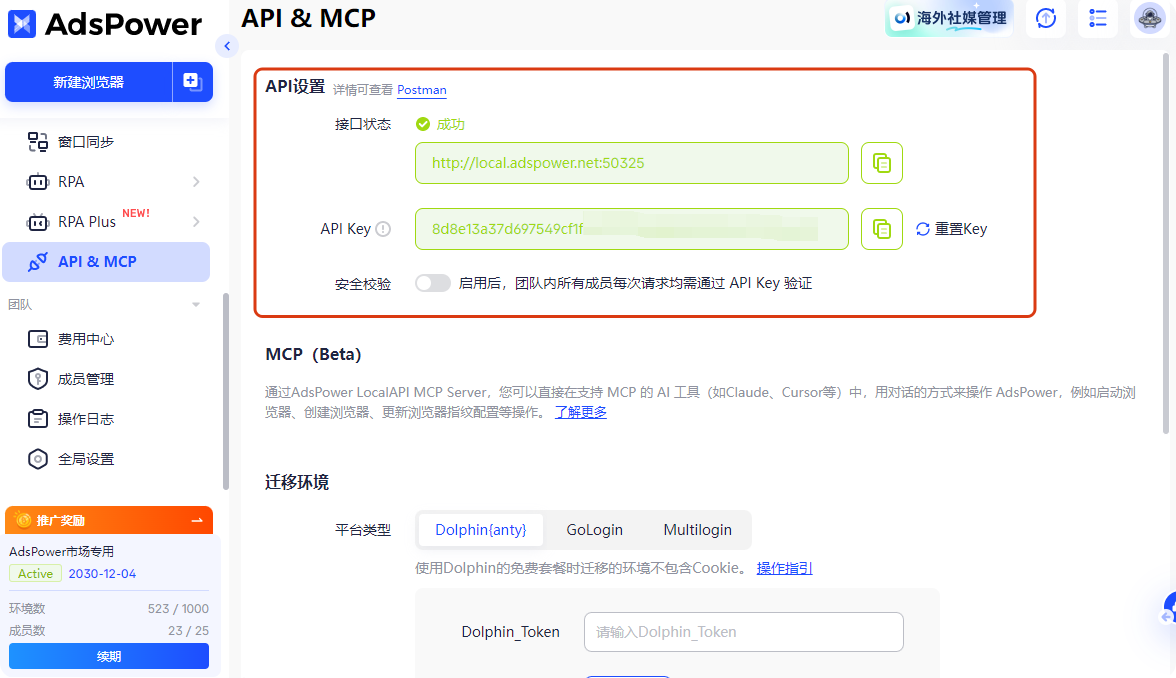 浏览器自动化完整指南：从 Selenium 到 AI Agent 时代