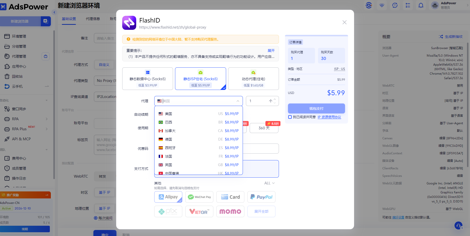 Reddit 新手养号的正确教程:从注册、稳定发帖到产品植入
