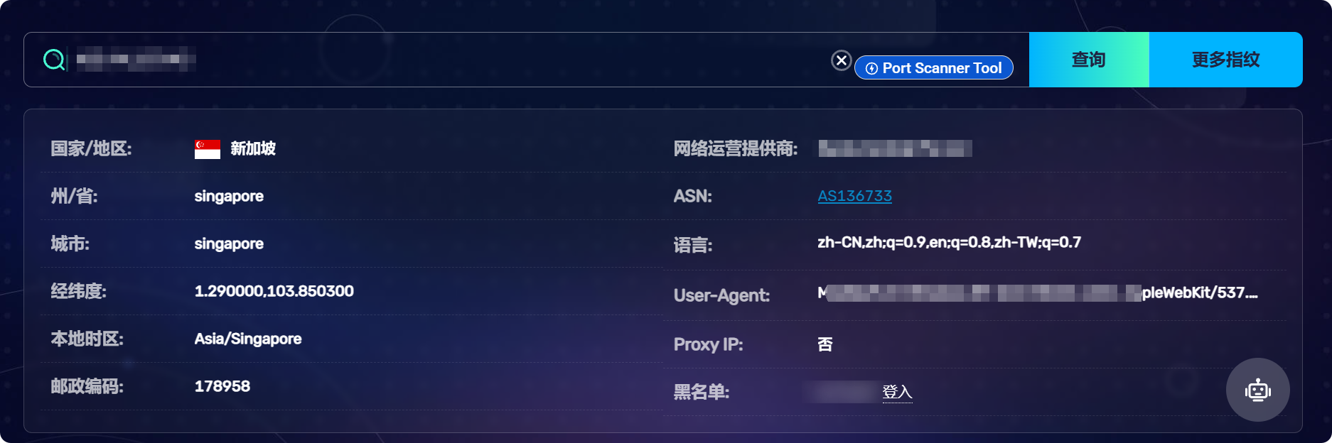 IP位址查詢工具指南：快速找到IP的真實地理位置