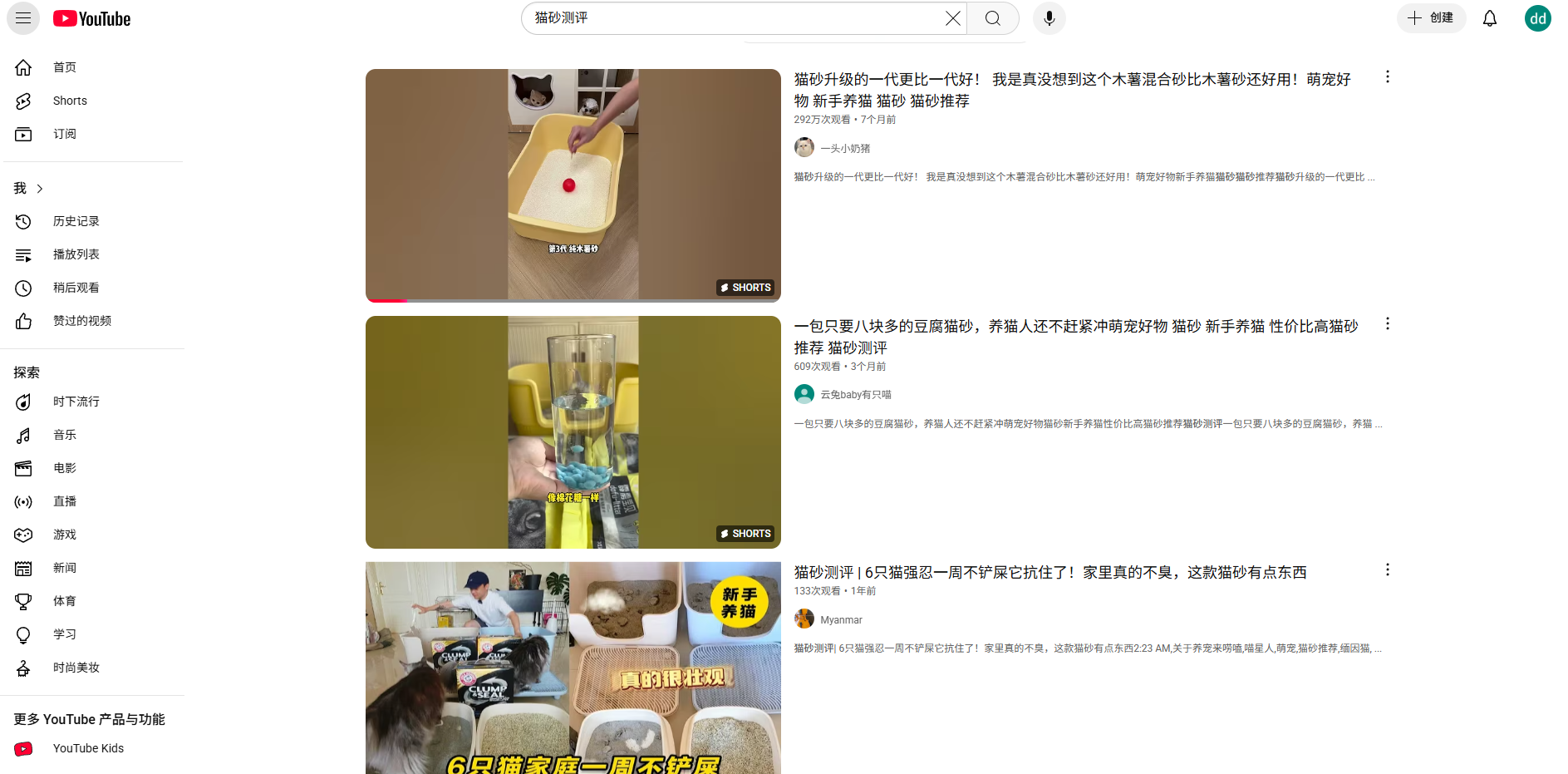 跨境電商中小賣家如何做好Amazon / eBay / Shopify 的站外引流？有哪些渠道和方法？