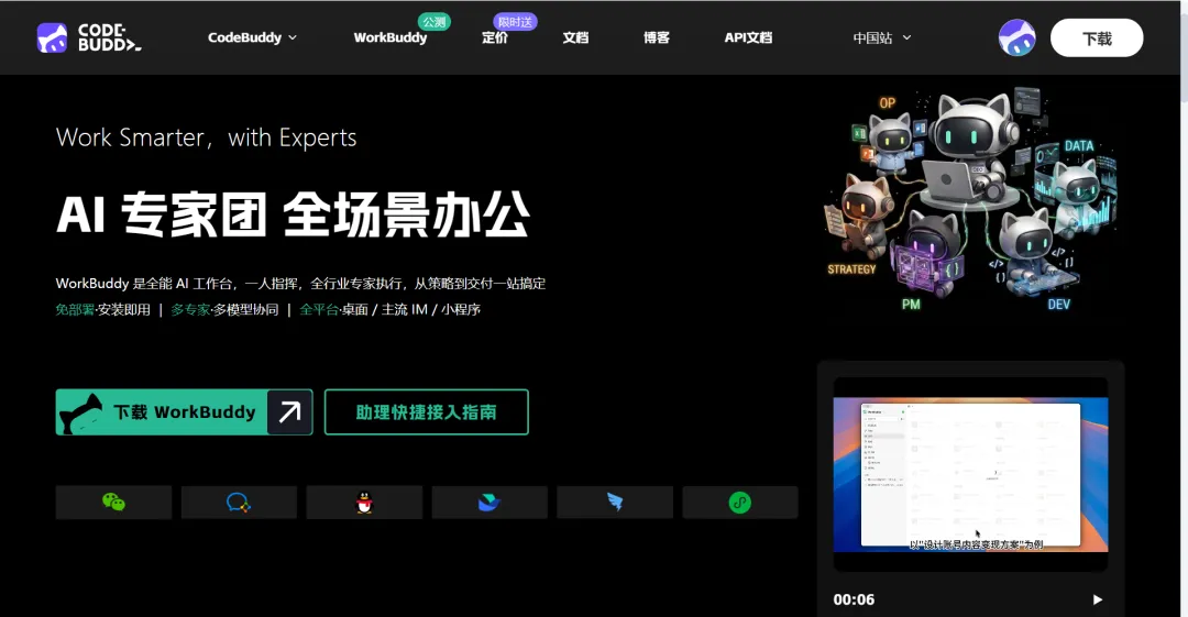 AdsPower 入驻 WorkBuddy，多账号管理可以「说一句话」搞定
