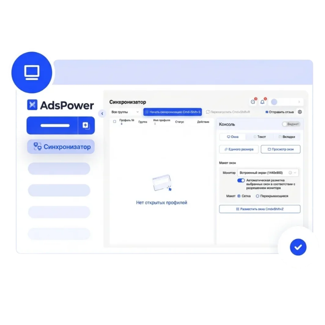 Удобство для каждого пользователя
