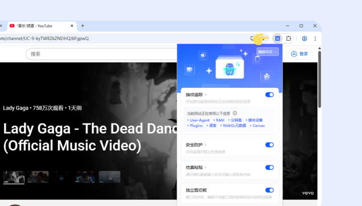 AdsPower 8 月功能更新合集
