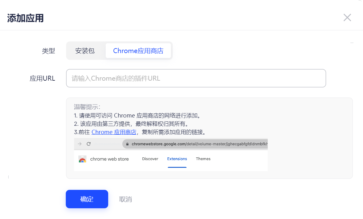 adspower应用中心功能