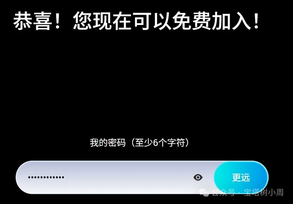 用 AdsPower 做 EMU 实操教学：手把手带你搭建高质量环境
