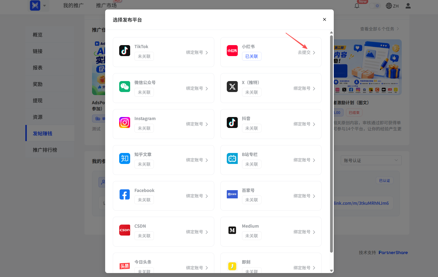 AdsPower AI Agent 实操分享计划正式开启,图文/视频投稿均有现金奖励!最高可得约¥4110!