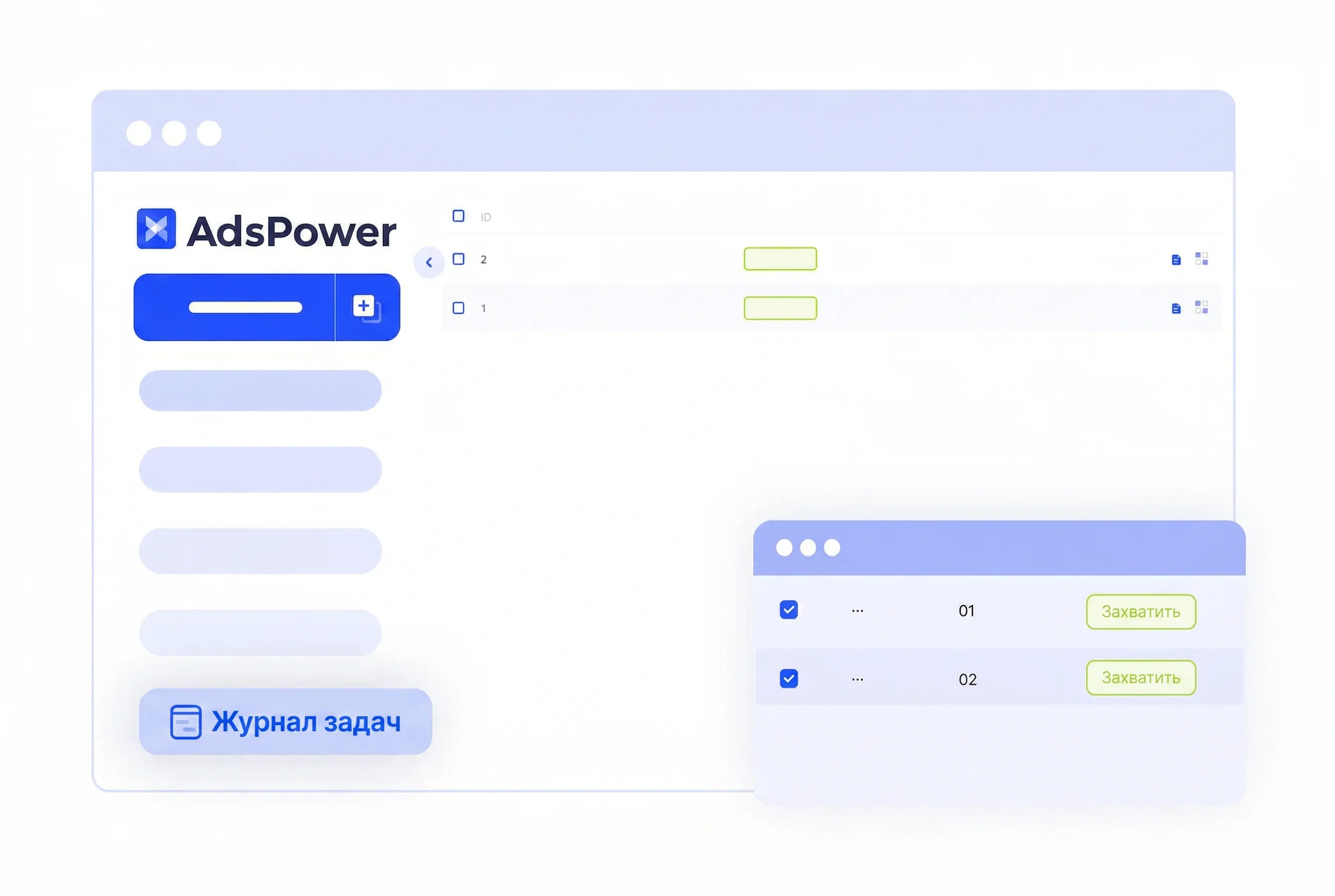Меньше ошибок и выше надежность