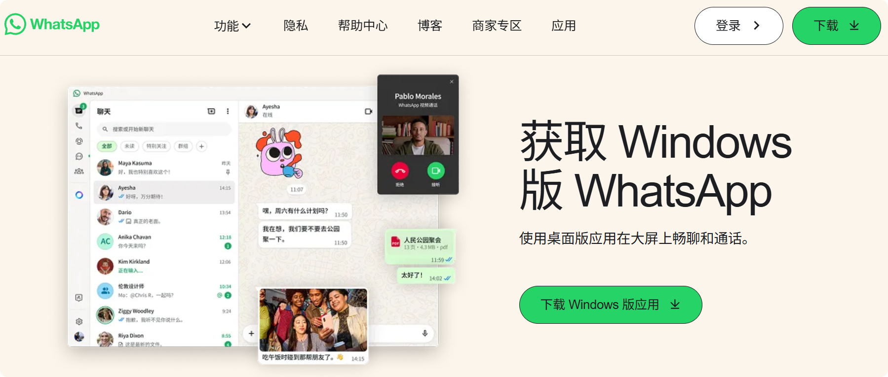 【2026年最新】盘点全球15个最火的海外社媒平台(附营销工具)