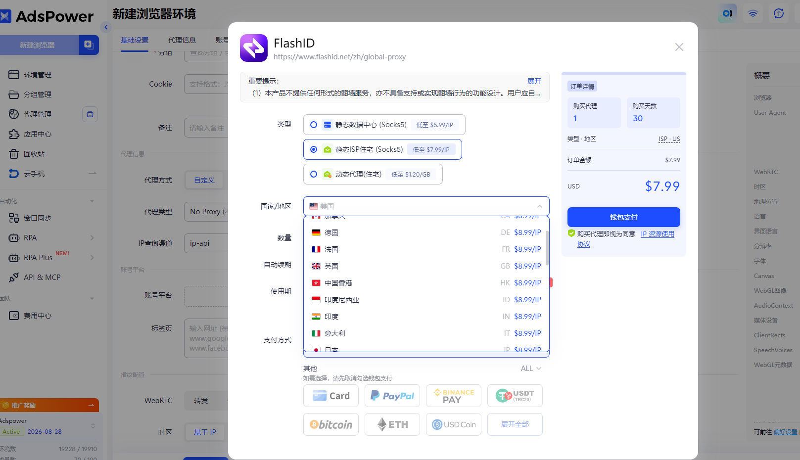 海外 eSIM 怎么选？国内可用的热门卡整理