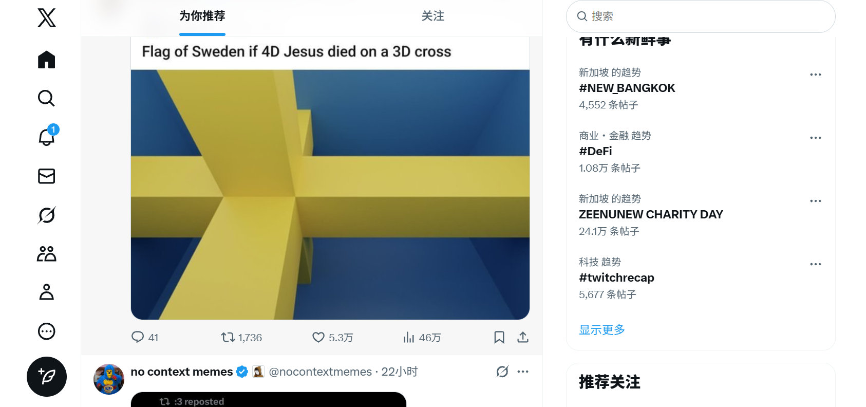 【2026年最新】盘点全球15个最火的海外社媒平台(附营销工具)