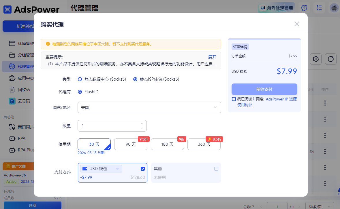 2026 海外 AI 工具订阅指南,访问、注册、支付全流程教程