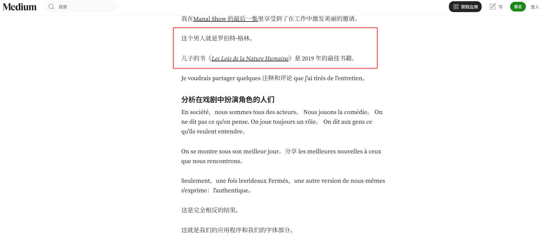 2026最新亚马逊 Audible 有声书推广赚钱全攻略,小白从0到1赚佣金指南