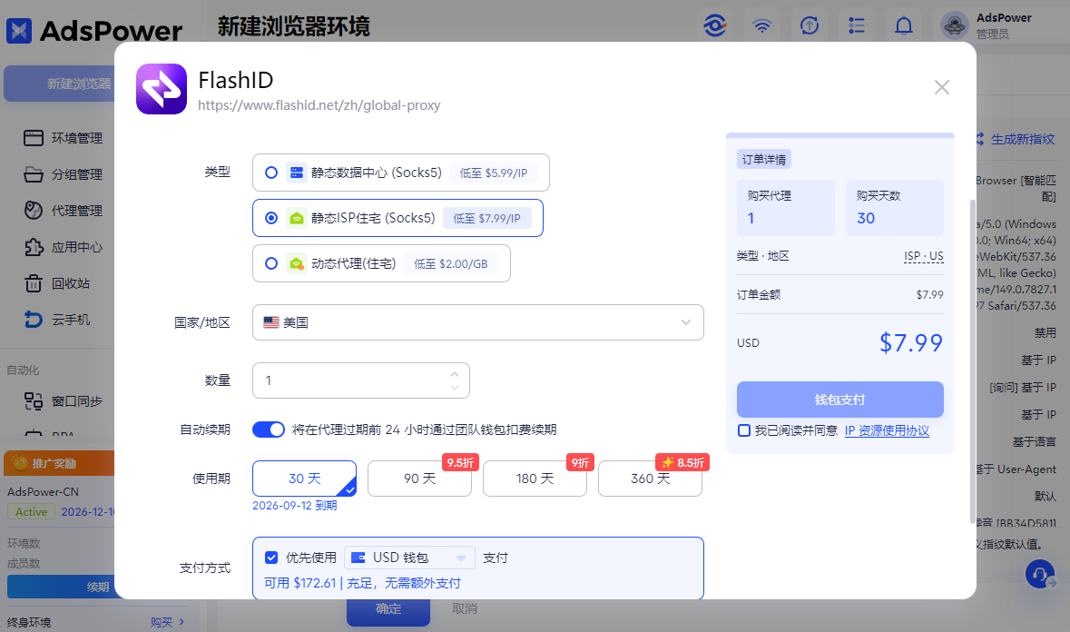 使用海外 AI 工具，需要懂哪些基础网络知识？