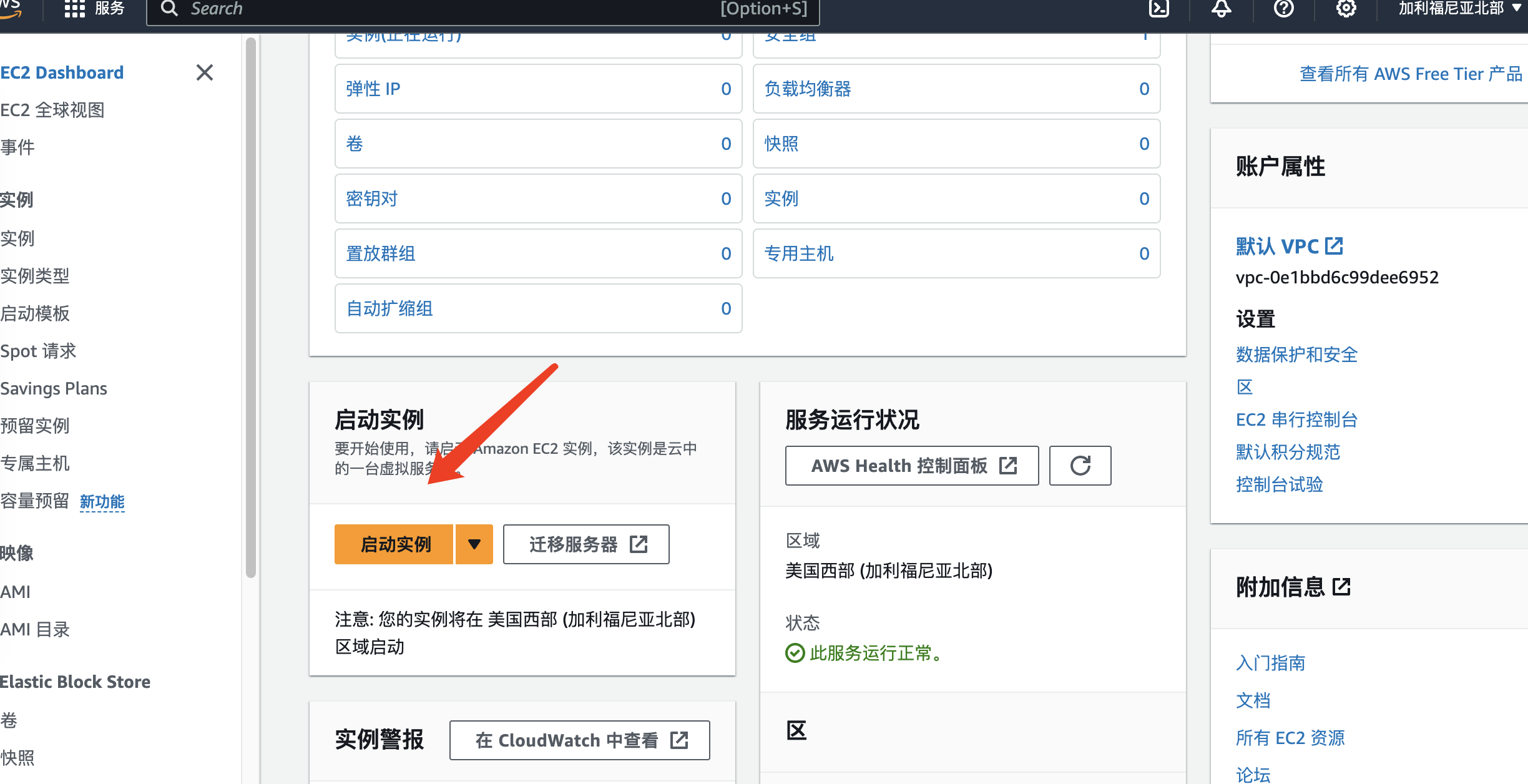 亚马逊云服务器搭建代理IP教程｜如何配置到 AdsPower