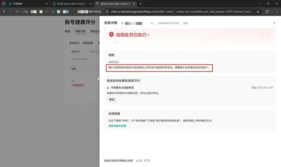 2026 新手做跨境电商，看这一篇就够了（附必备工具清单）