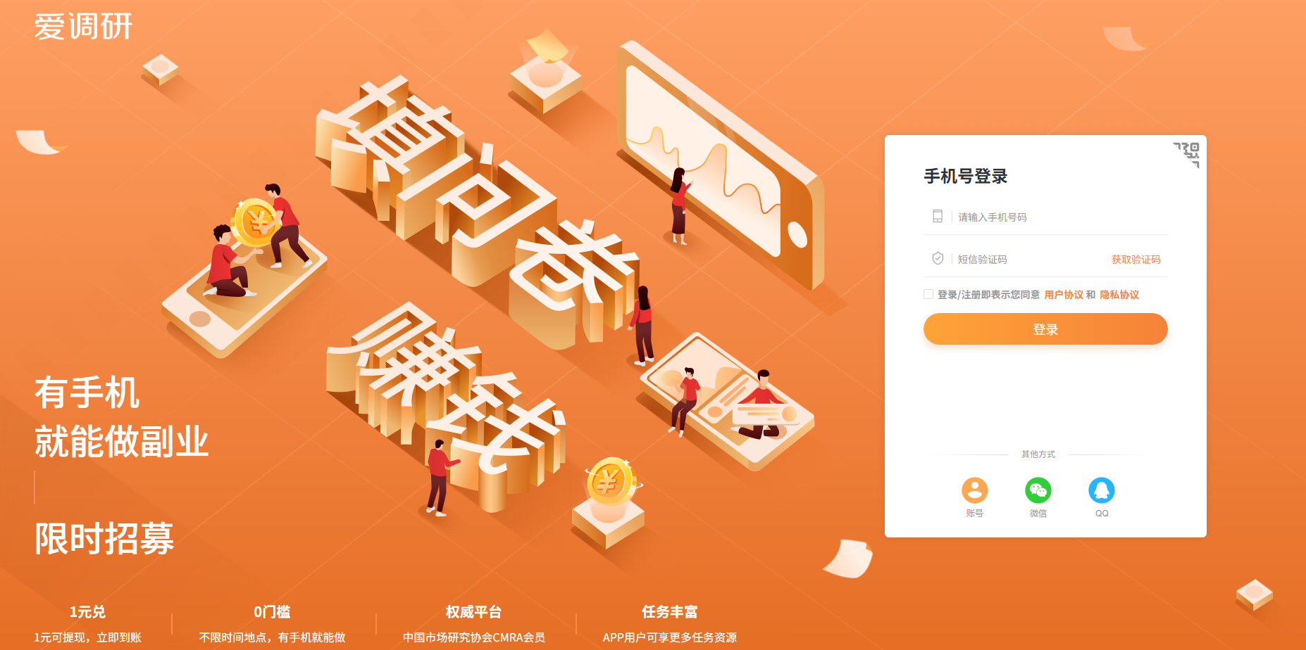 2026想通过问卷调查赚钱?这些顶级国内外问卷调查网站你要知道!