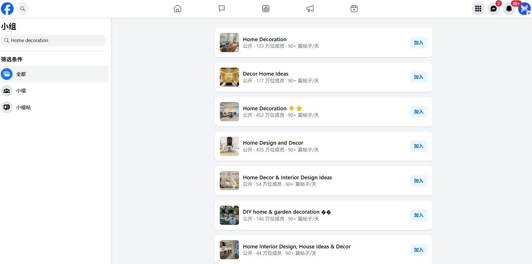2026亚马逊联盟推广的赚钱教程，5个落地方法教会你