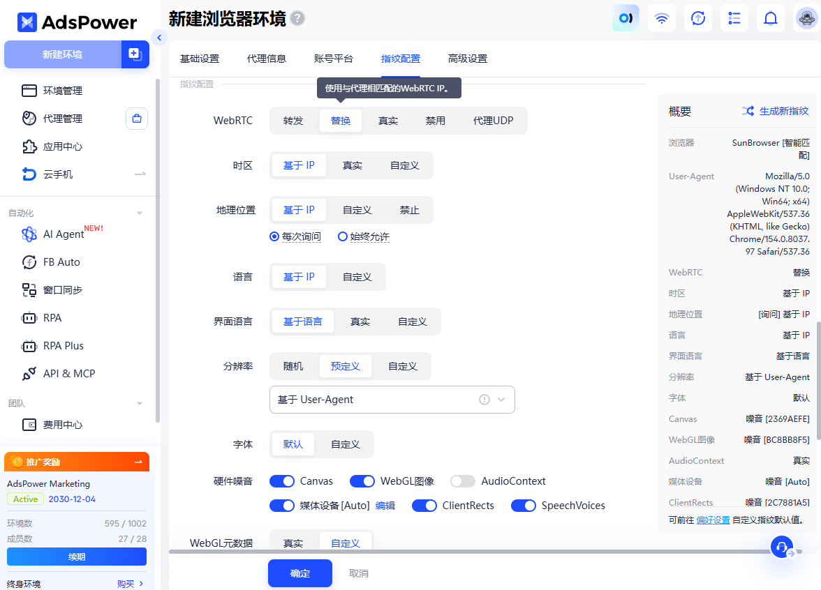 出海必备:美区 PayPal 从准备到注册、绑卡完整教程,轻松搞定跨境收付款
