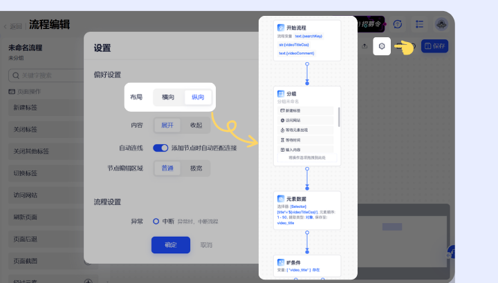 AdsPower 3 月更新｜Chrome 146 内核上线 + 一站式代理购买