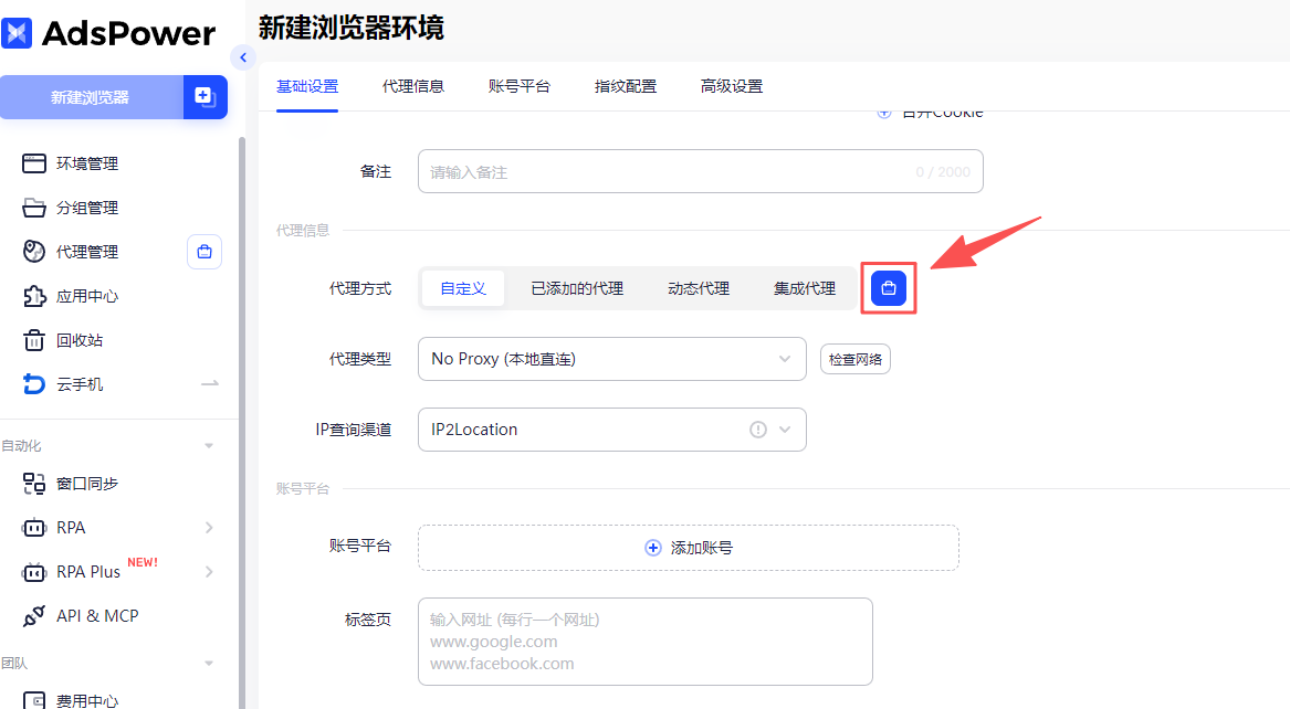 不需要手机号注册的海外邮箱有哪些?2026年注册与保号全指南